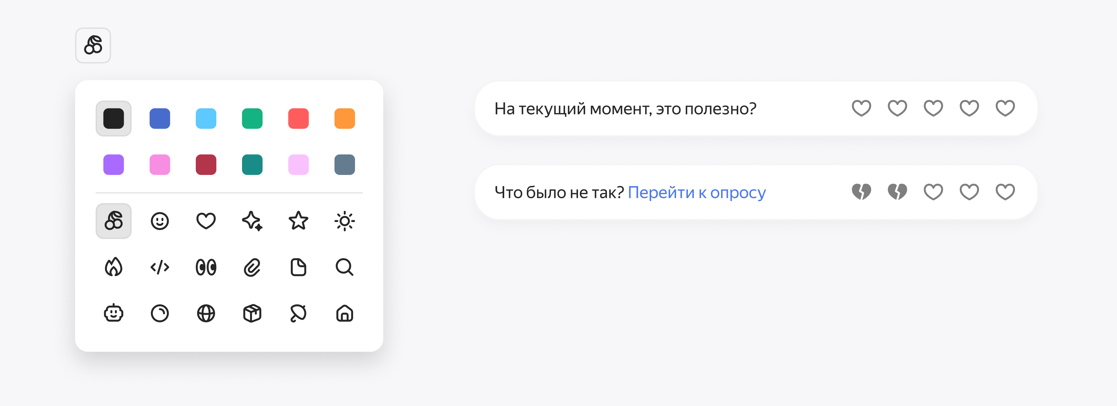 Концепт настройки и оценки ответа AI-ассистента